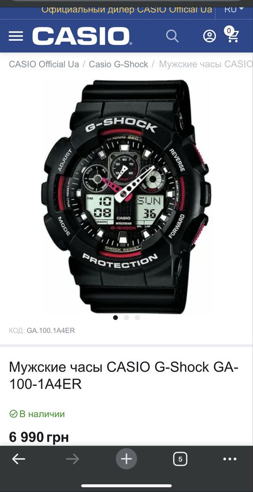 Мужские часы CASIO G-Shock GA-100-1A4ER