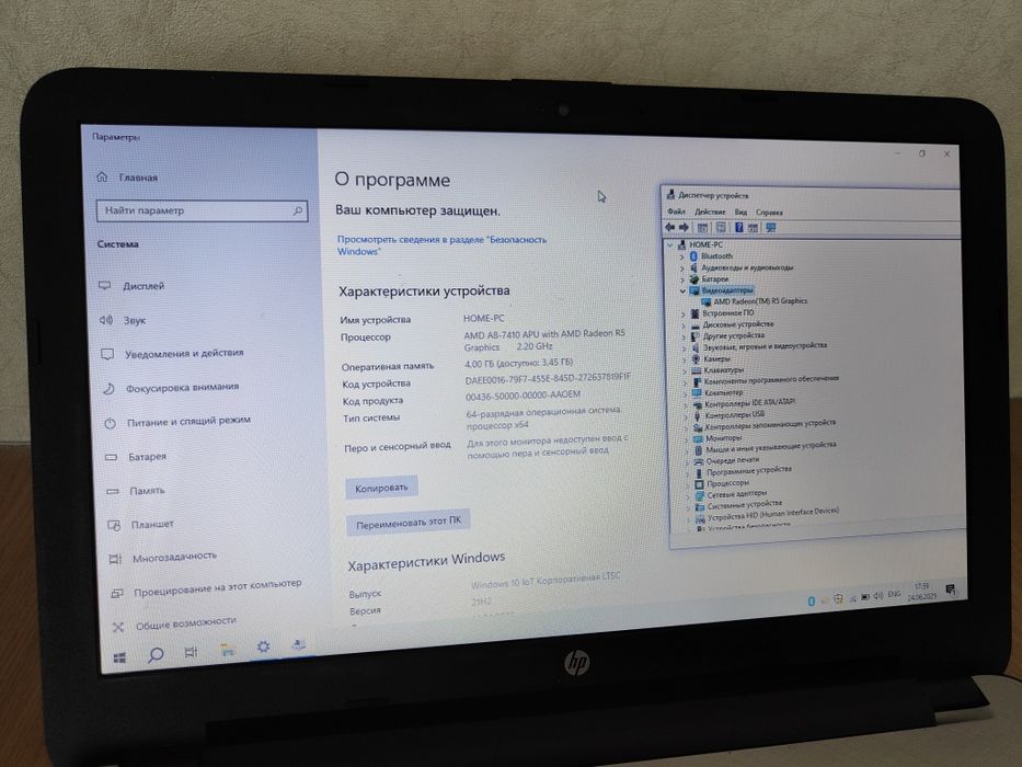 Hp AMD A8/ батарея 3 часа/1000гб hdd