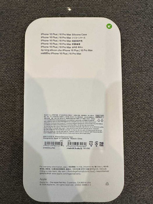 Чохол силіконовий Iphone 16 Plus сірий