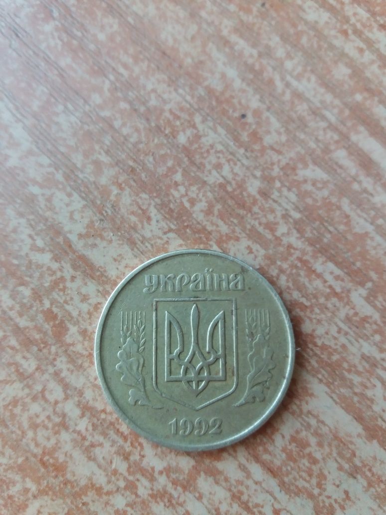 Продам монету 1992 года