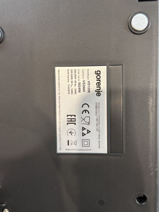 Вакууматор Gorenje