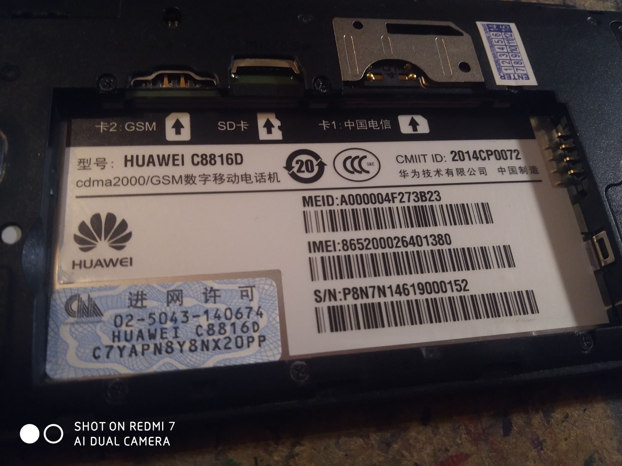 HUAWEI C8816d мобильный телефон на запчасти