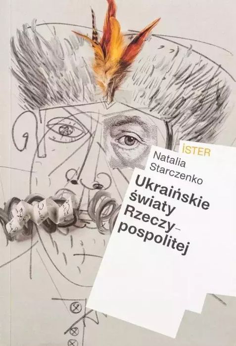 Ukraińskie światy Rzeczypospolitej. Międzynarodowe Centrum Kultury