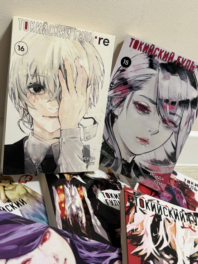 Токийский гуль перерождение (ре) том 15,16 /Tokio ghoul re:
