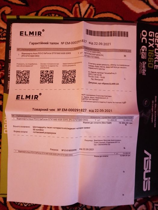 Asus gtx 1660 6Gb Oc edition.