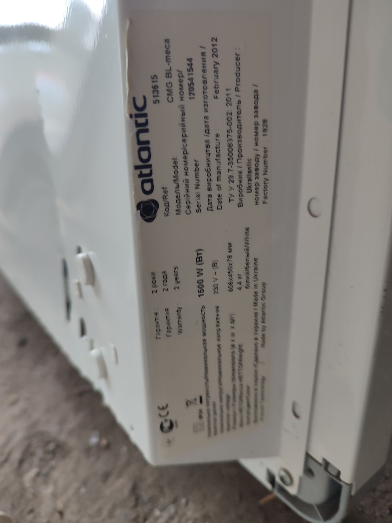 Конвектора Atlantic 0.5 и 1.5 кВт