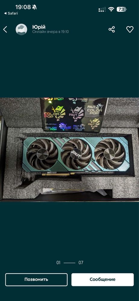 Rtx 3060 Ti Palit ColorPOP