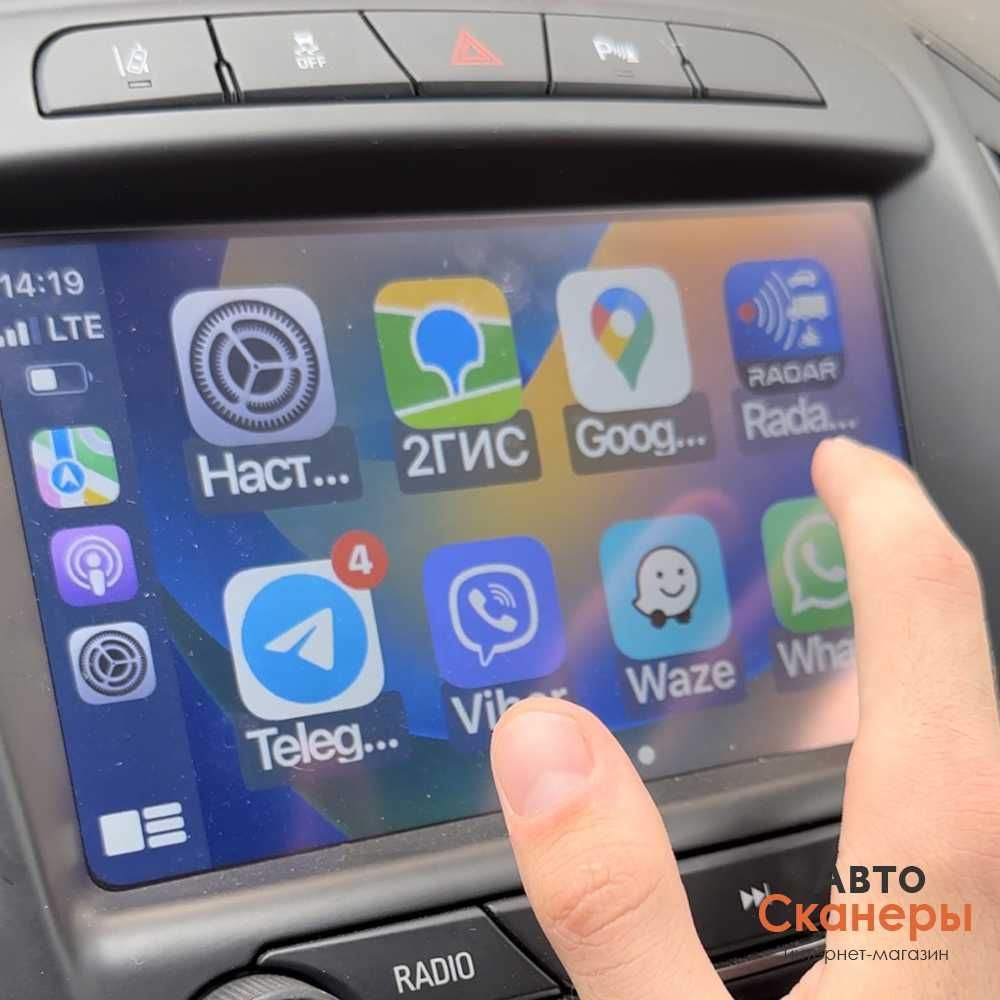 Адаптер CarLinkit 4.0 Apple CarPlay/Android Auto (Беспроводной)