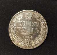 Рубль 1844 год (КБ) серебро