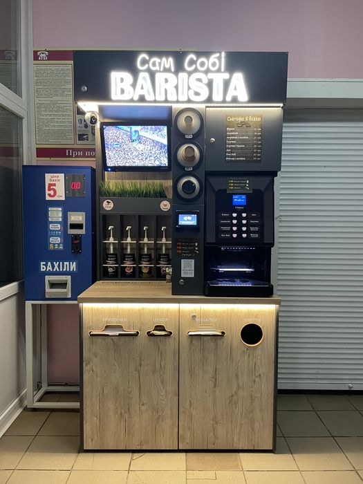 Кофейни самообслуживания, франшиза, кавярні самообслуговування