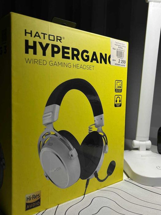 Hator Hypergang 3