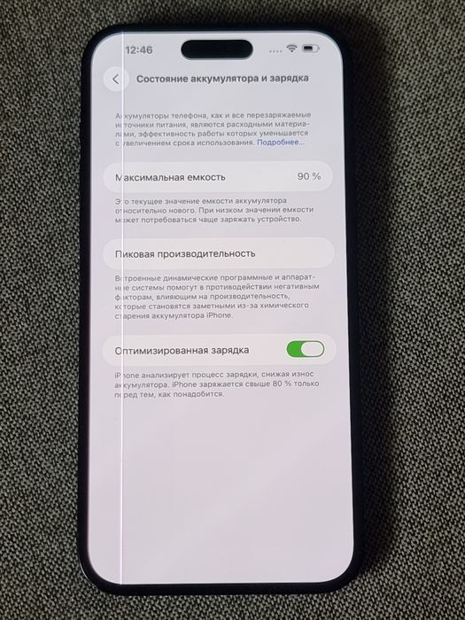 IPhone 14 pro max,128g unlock