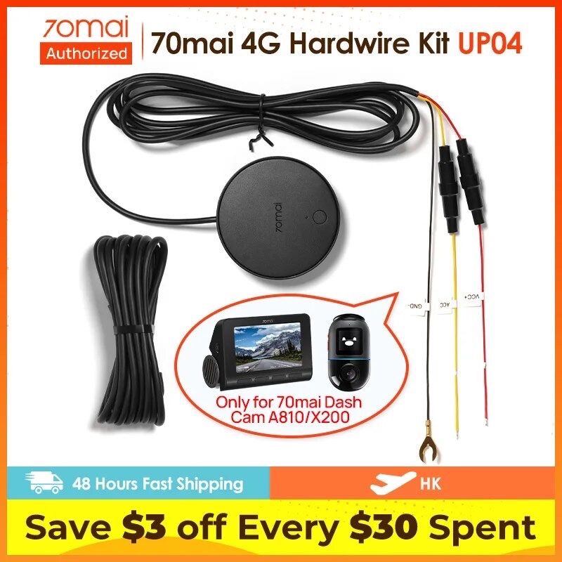 Кабель 70mai Hardwire Kit UP04 з модулем 4G до регістраторів X200