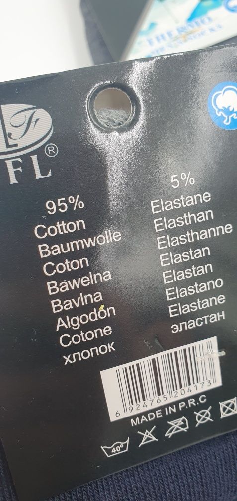 Bezuciskowe frotte skarpety męskie 40-43 bawełniane frota