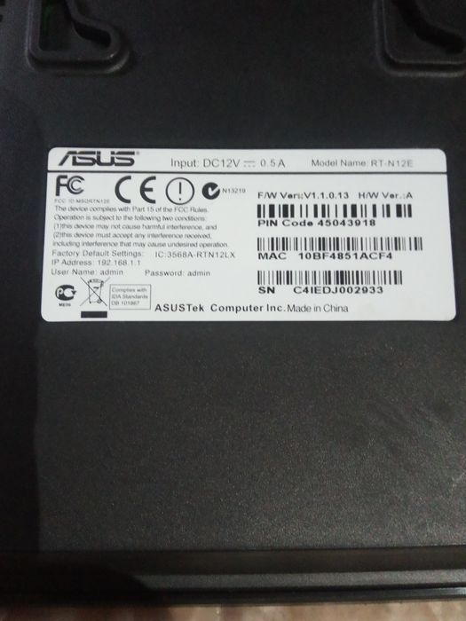 Продам ASUS RT-N12E