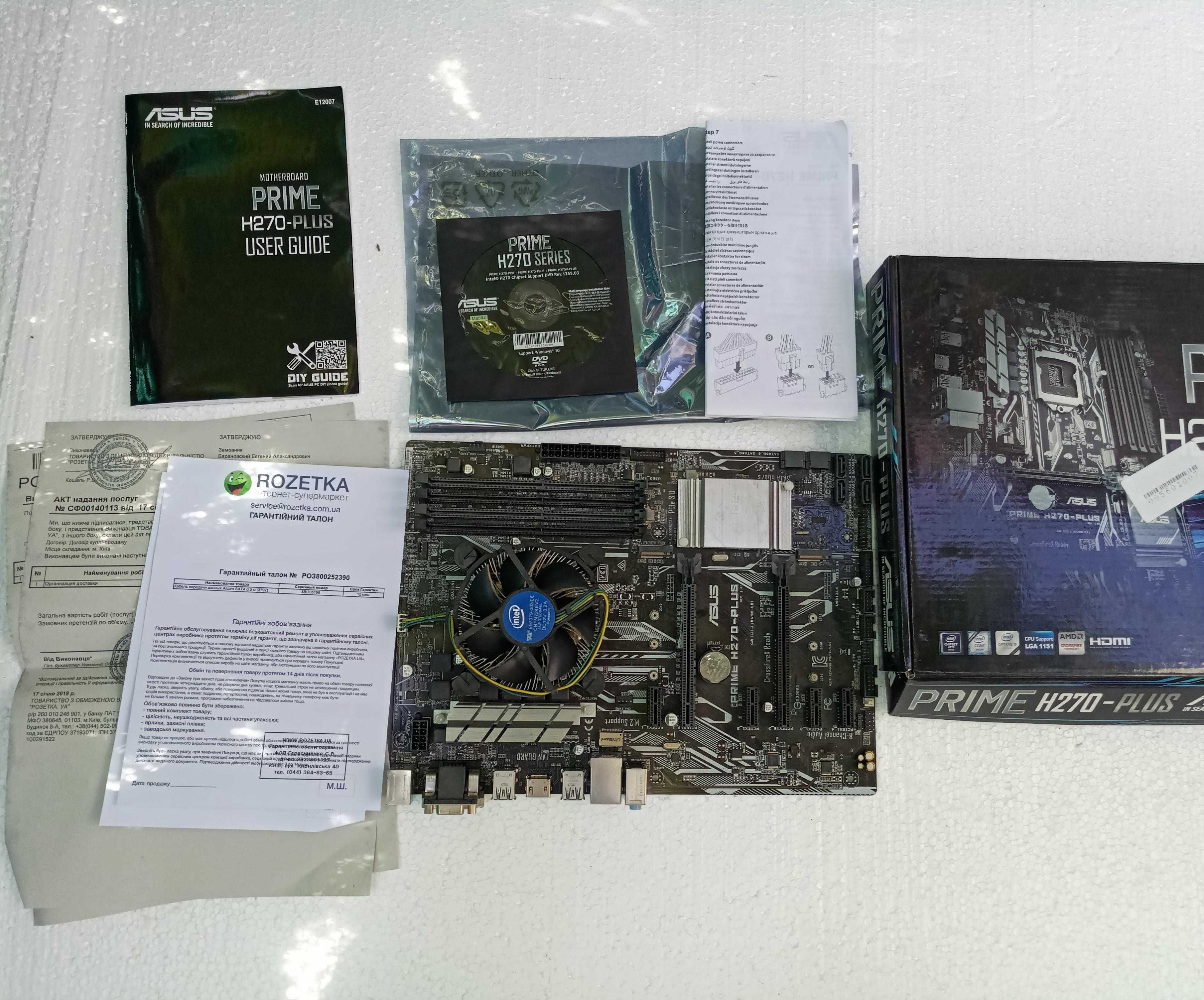 asus prime h270 plus материнка , материнская плата