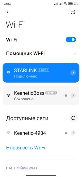 Wi Fi роутер Starlnk,комплект!