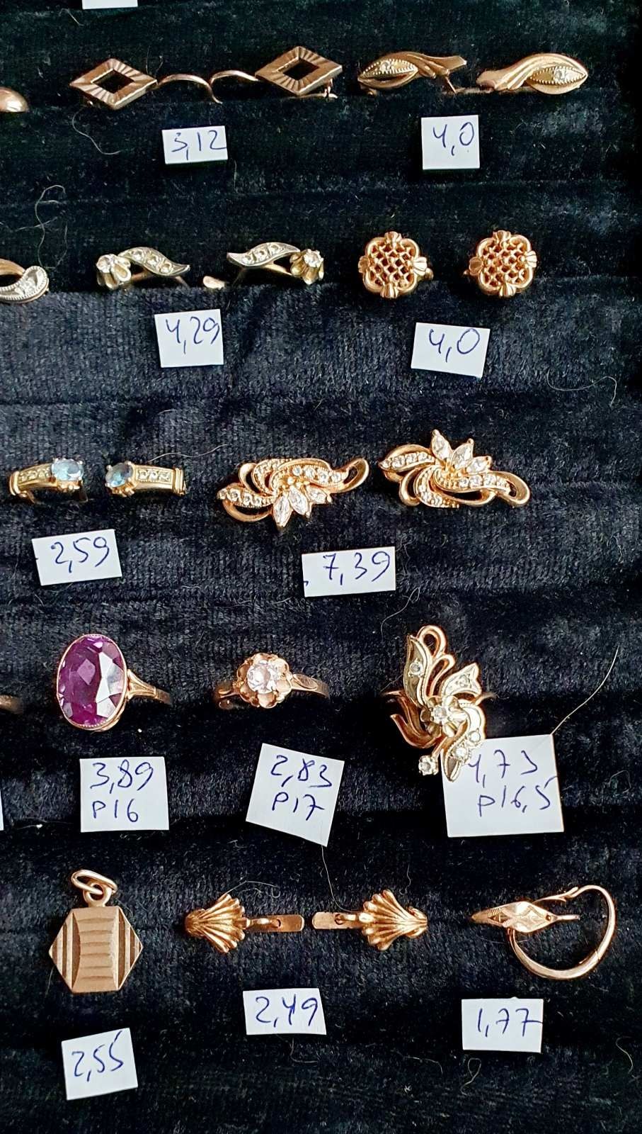 В продаже золотые изделия производства СССР 2555