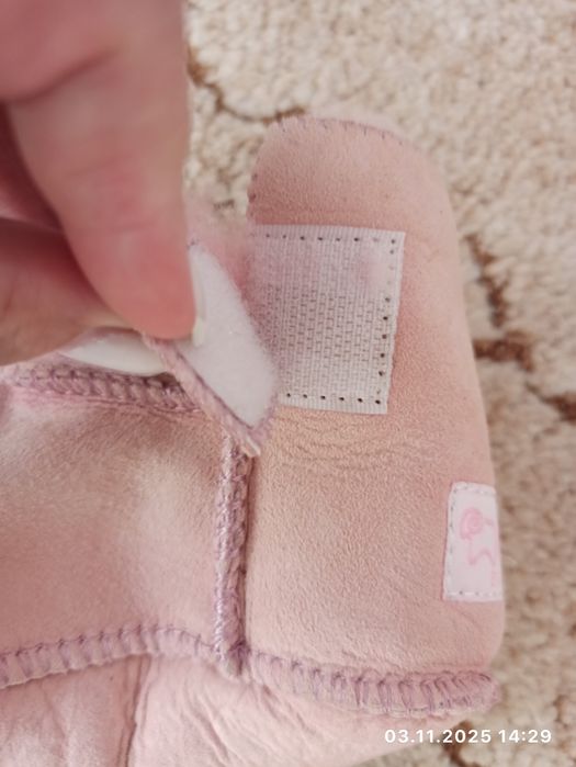 Детские теплые пинетки