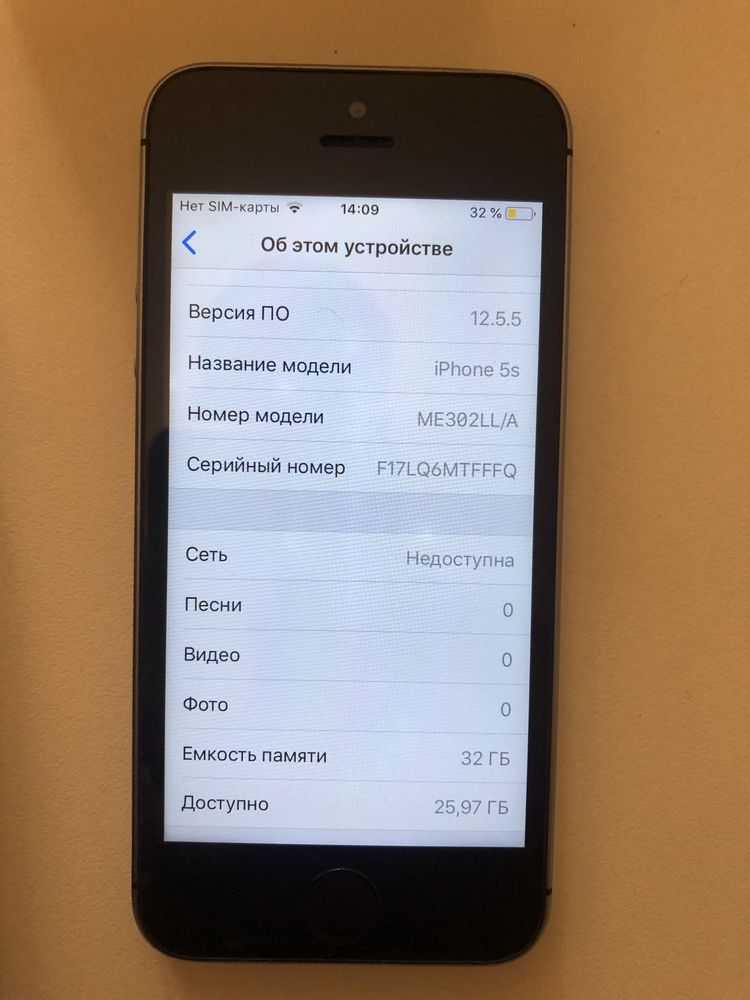 Iphone 5 s 32 Айфон 5s на 32