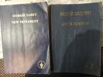 Отдам бесплатно книги