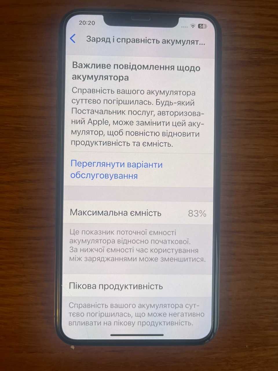 iPhone XS Max 512GB Gold б/у