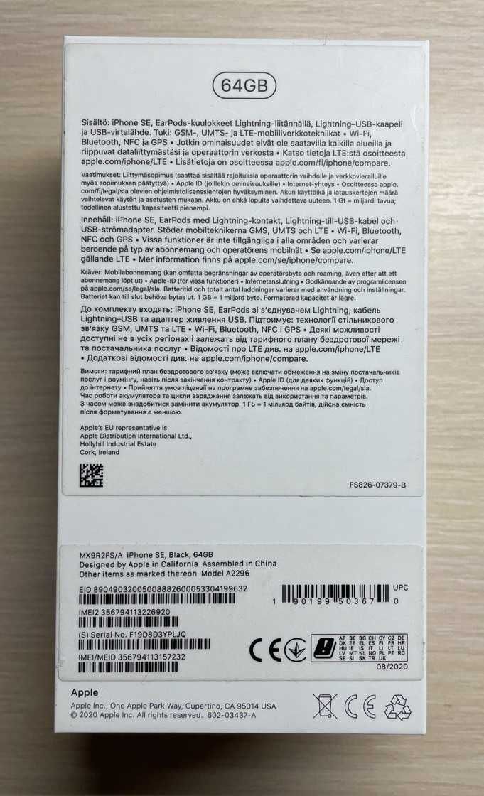 Apple iPhone SE2 Black 64Gb A2296 ОФІЦІЙНИЙ