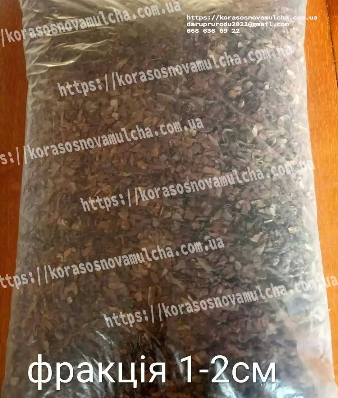 Продам кору соснову