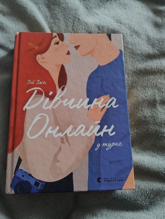 Книги три частини дівчина онлайн