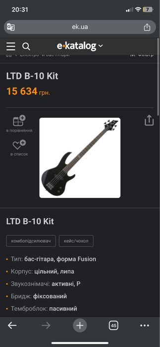 Бас-гітара LTD B 10