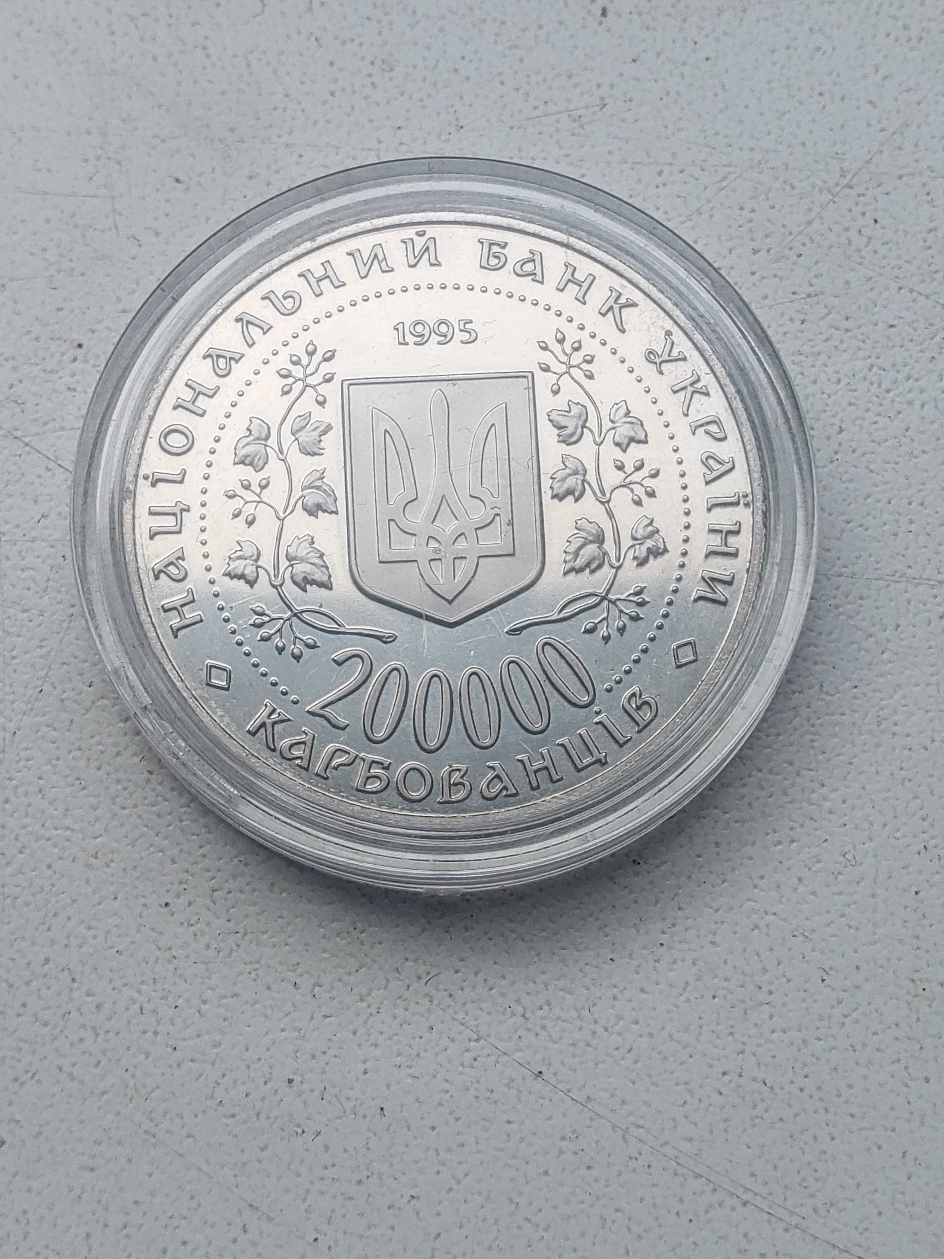 Город герой Керчь 1995