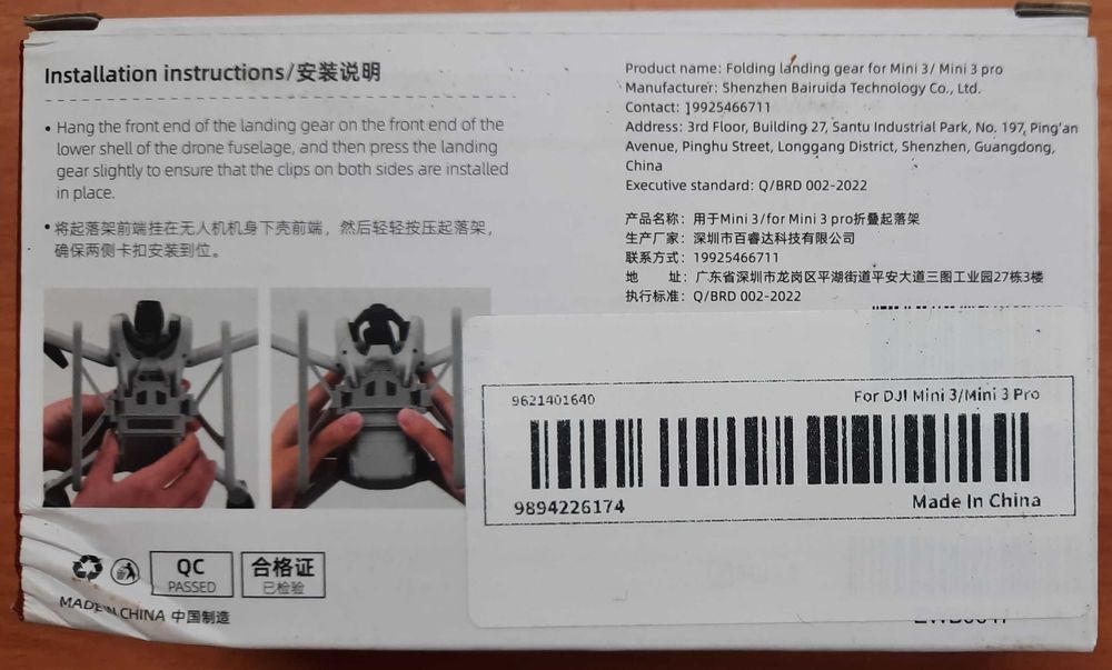 DJI Mini 3 Drone – Landing Gear (Snap-in Accessory) NEW64365224495491123