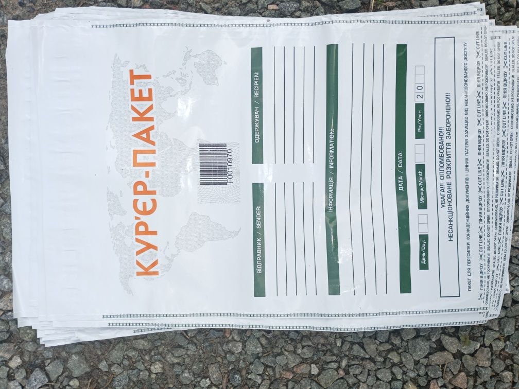 Продам коробки картонные, курьер - пакеты