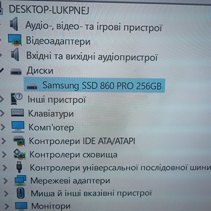 Комп'ютер, ПК, станція, блок