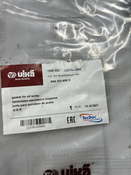 Металевий масляний піддон BGA SP0102 Volkswagen Golf 3/Polo/Golf 2