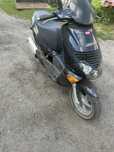 Sprzedam skutera leonardo aprillia 125