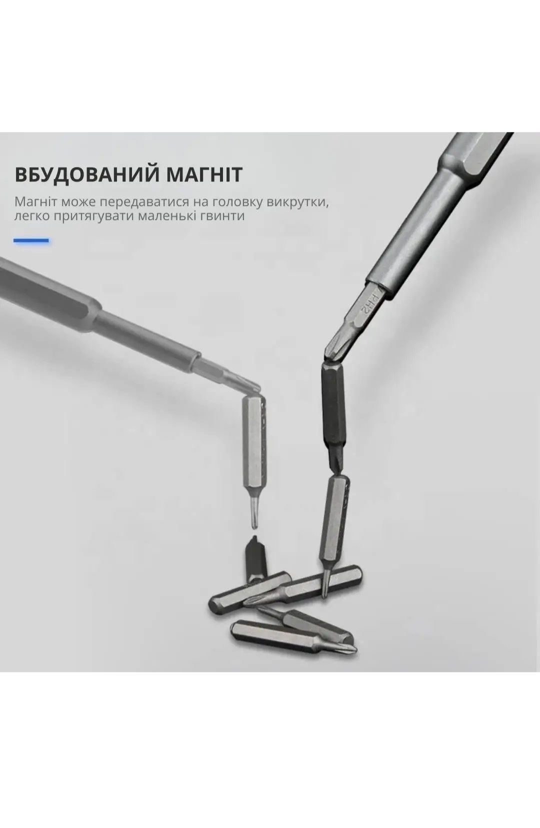 Міні викрутка + набір прецизійних магнітних біт 68 шт.)