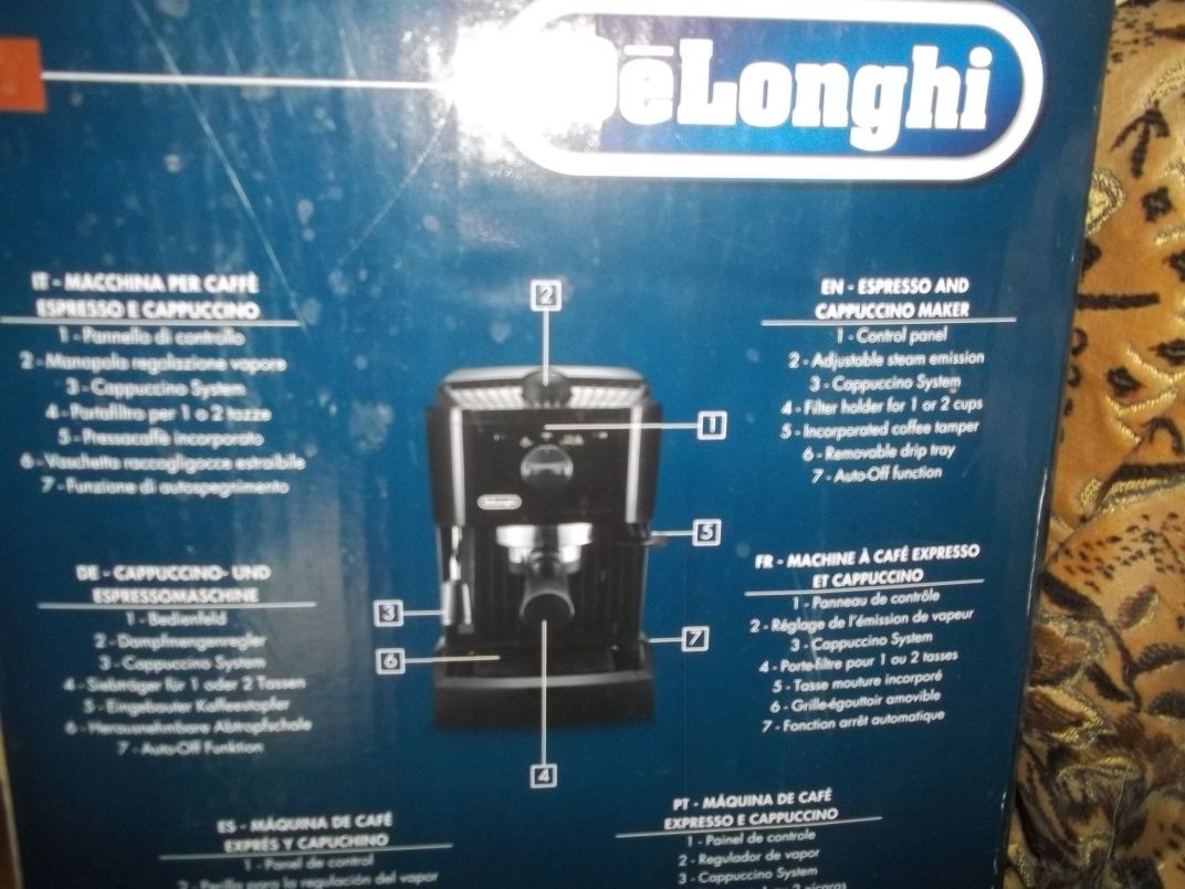 Кофeмашина Delonghi EC146.B