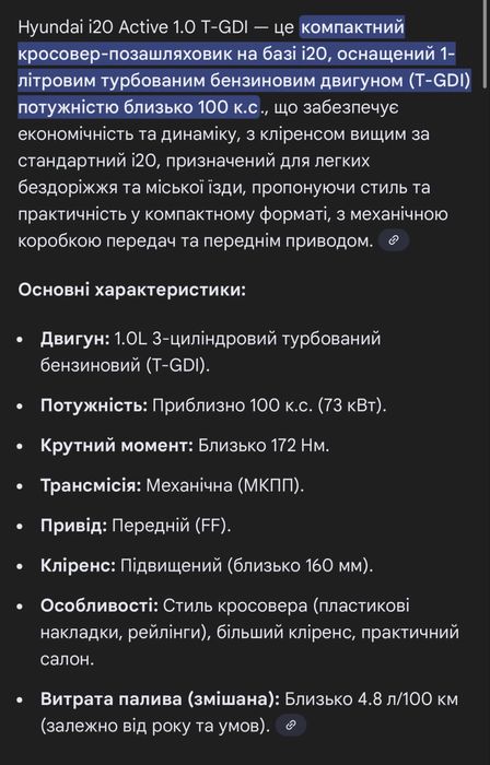 Hyundai i20 Active 2019