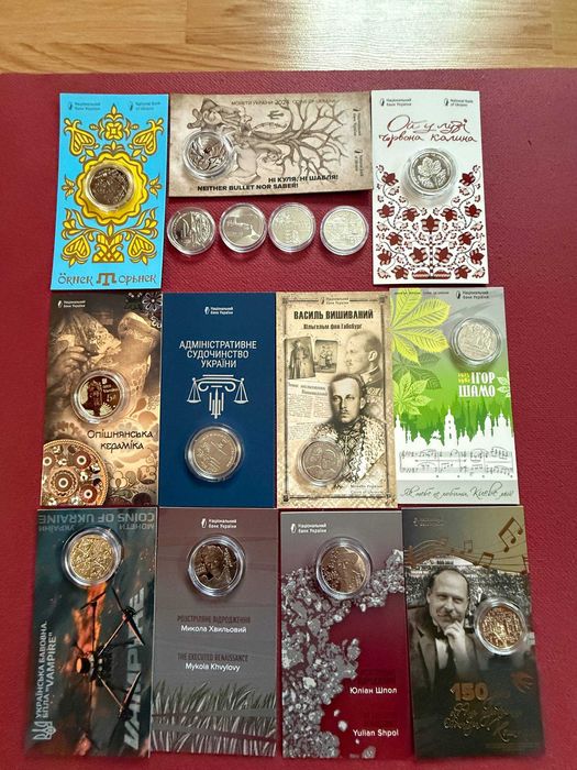 Монети НБУ в сувенірному пакуванні 2023-2025 р.