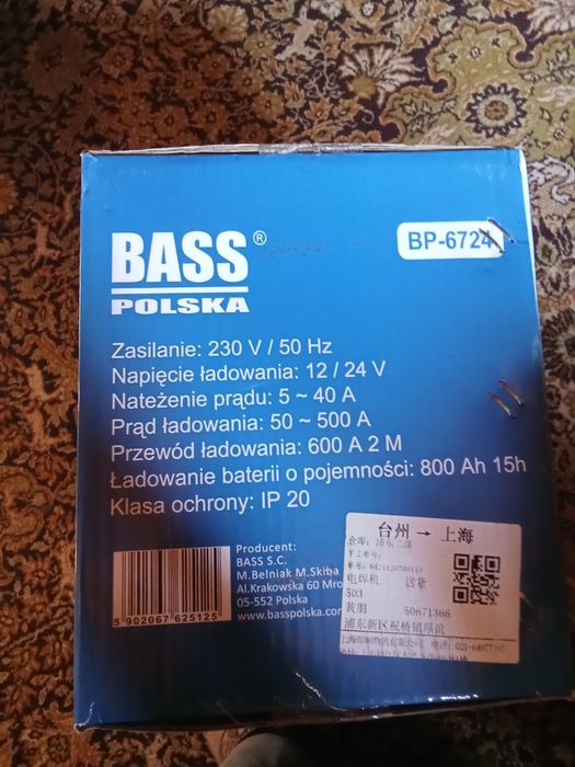 Пуско-зарядный инвертор BASS BP 67-24 500A,Польша