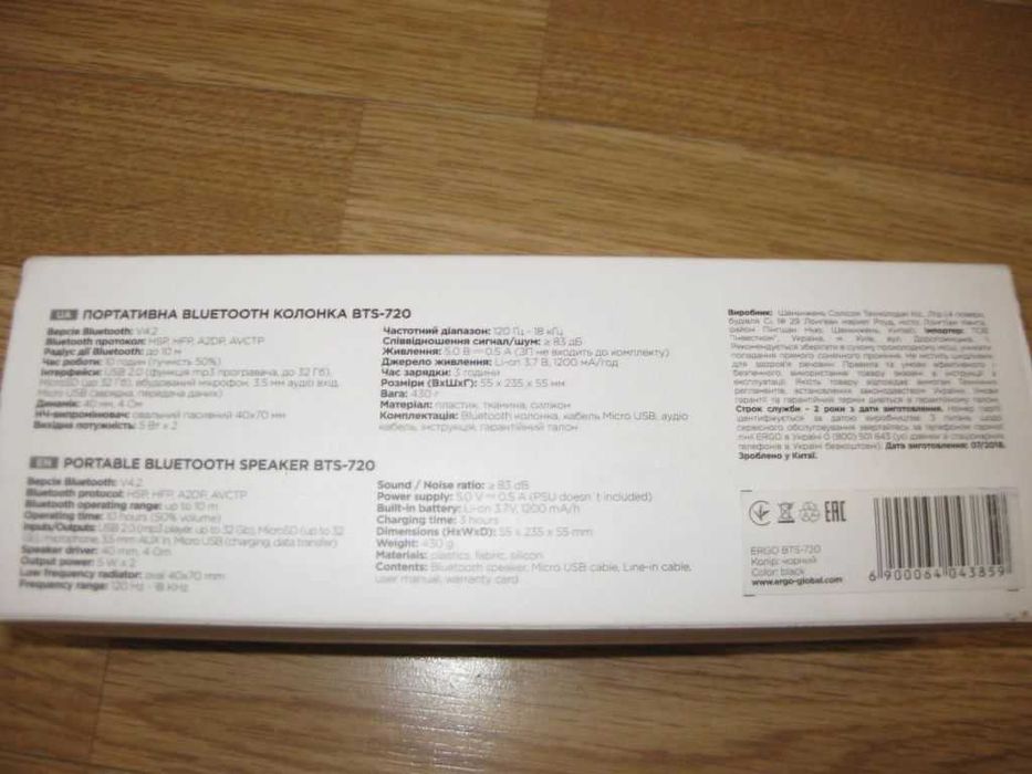 Колонка Беспроводная Ergo BTS-720