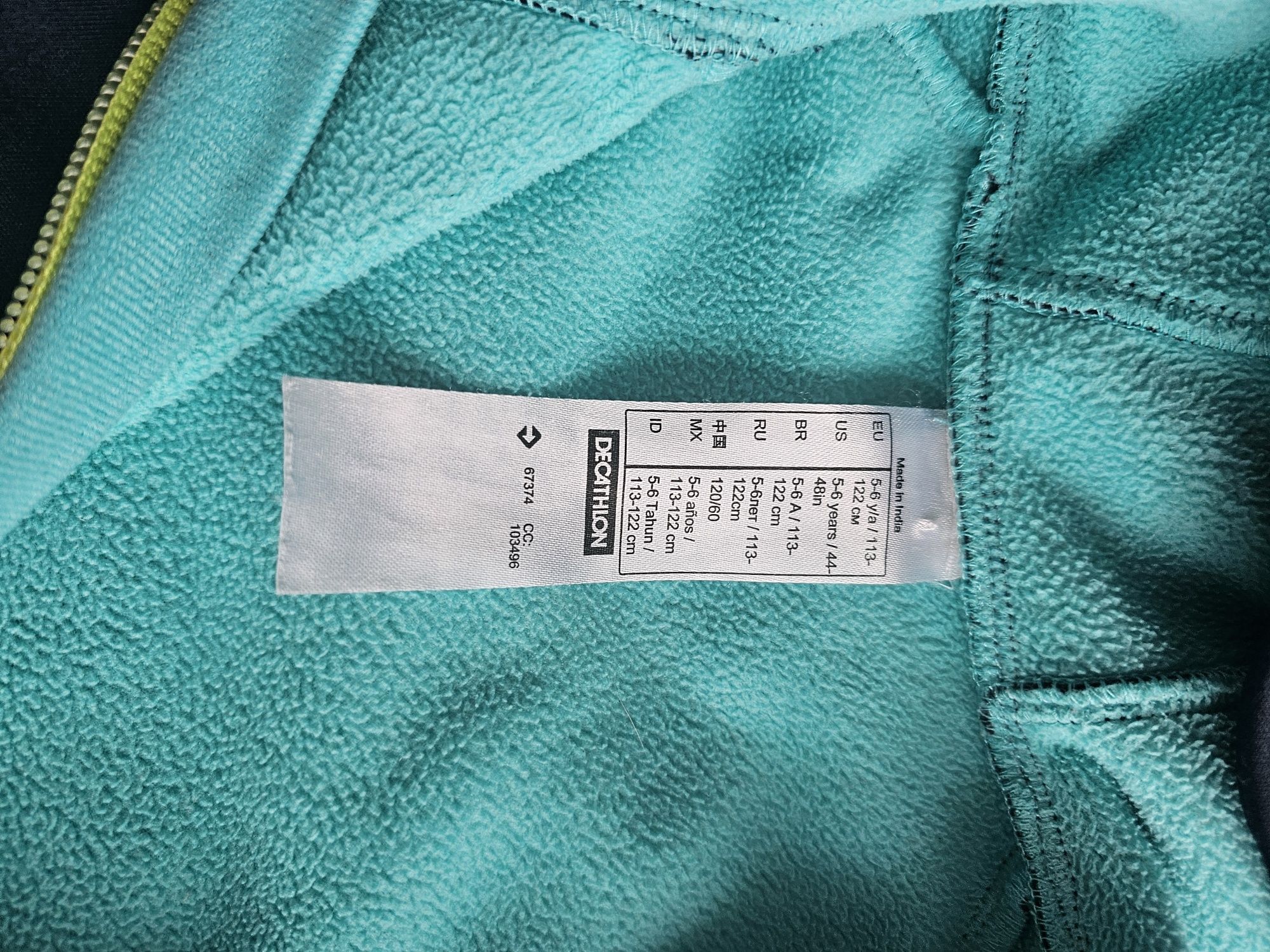 Softshell Quechua 122