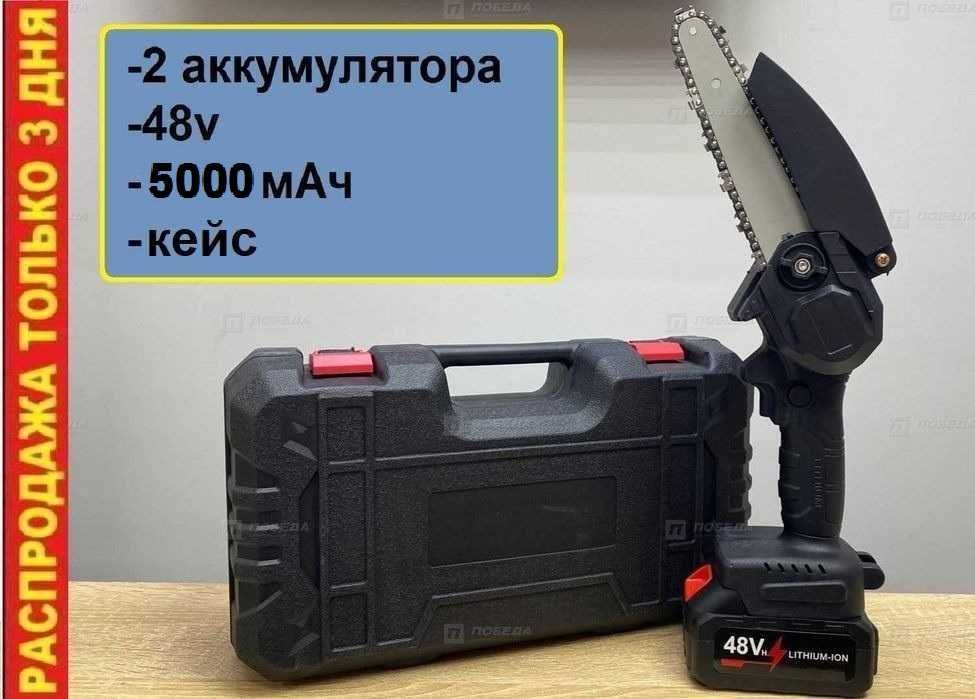 Макита пила цепна для обрізки дерев кущів. Makita міні пилка в кейсі