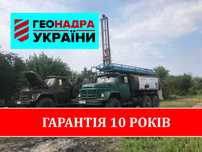‼️Буріння скважин за 1 день‼️ Гарантія 100% Бурение скважин Гайсин