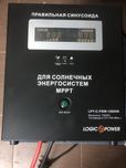 ДБЖ Logic Power 1500