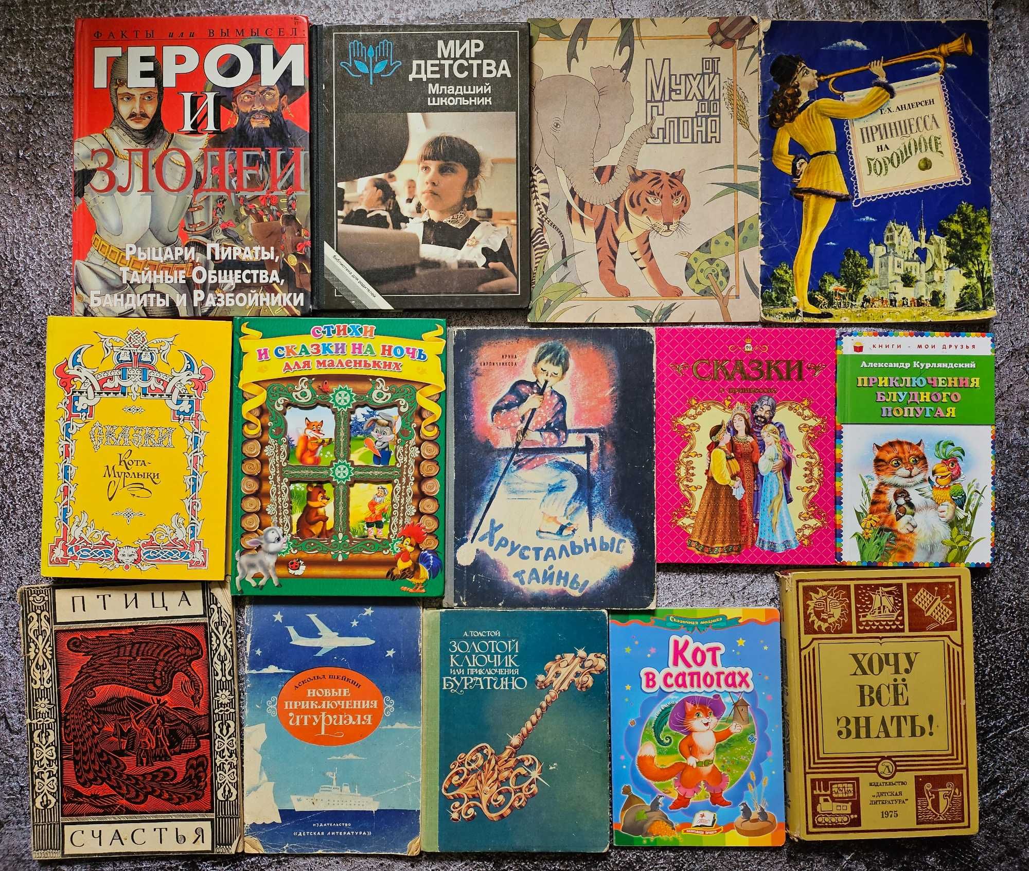 Дитячі книжки 2: книги для дітей, казки, енциклопедії, абетки тощо