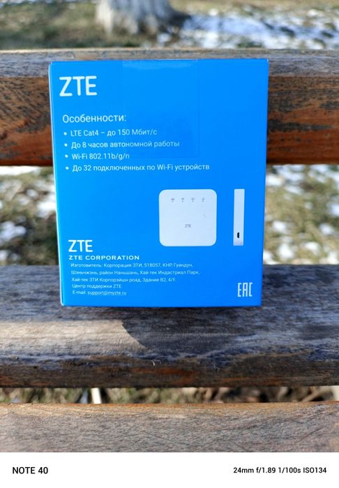 Wi fi роутер ZTE 4G