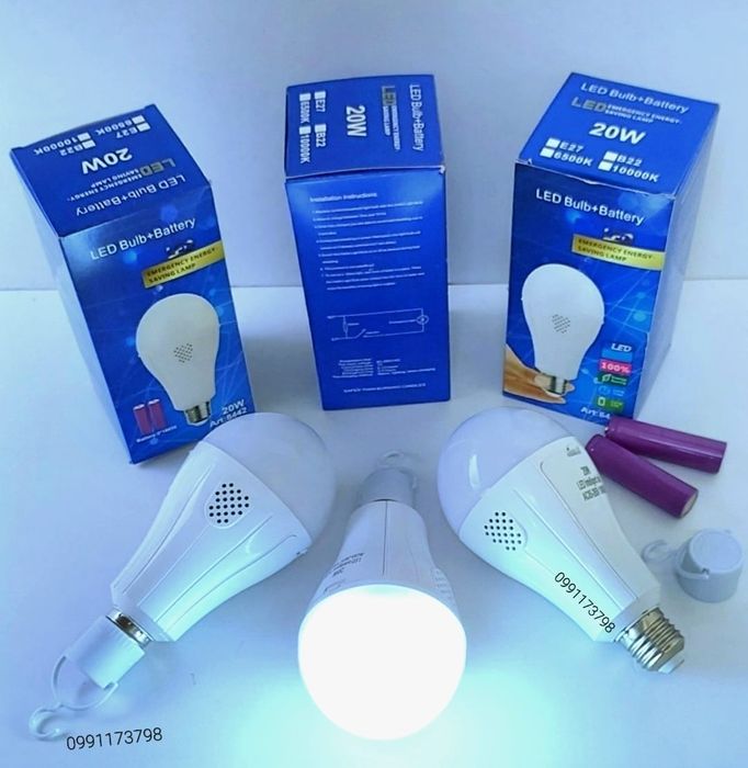 "Блекаут" лампа аварійного освітлення (знімні 2x18650) автономн