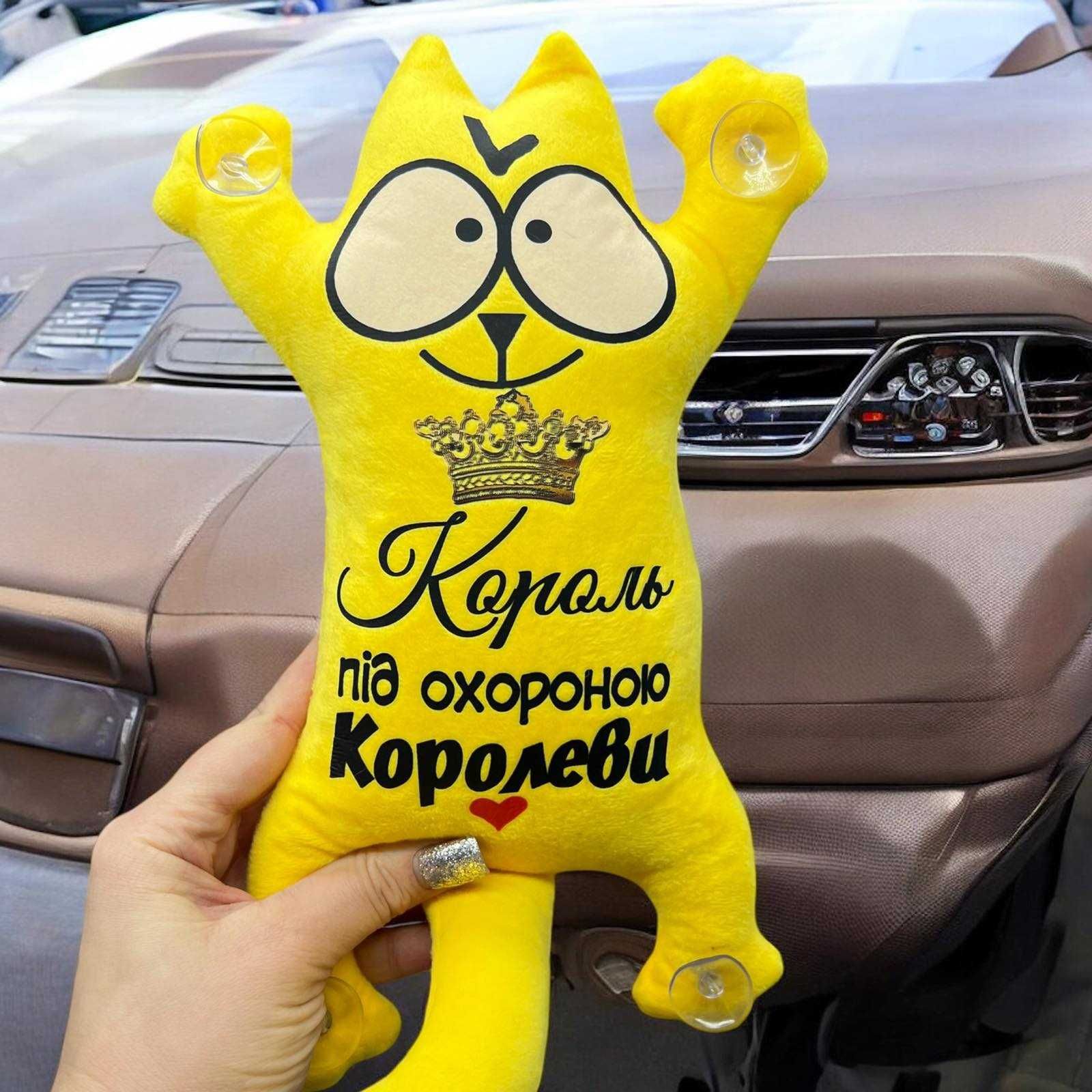 М'який Кот Саймон на присосках